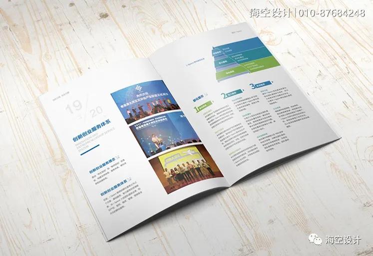 海空设计案例|清华大学深圳研究生院·画册设计