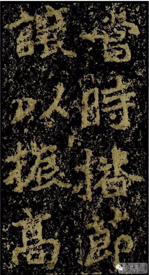 郑文公碑为什么称草篆,雄浑大气郑文公碑分上下两碑