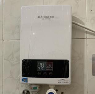 志高即热电热水器,志高即热式水电分离电热水器