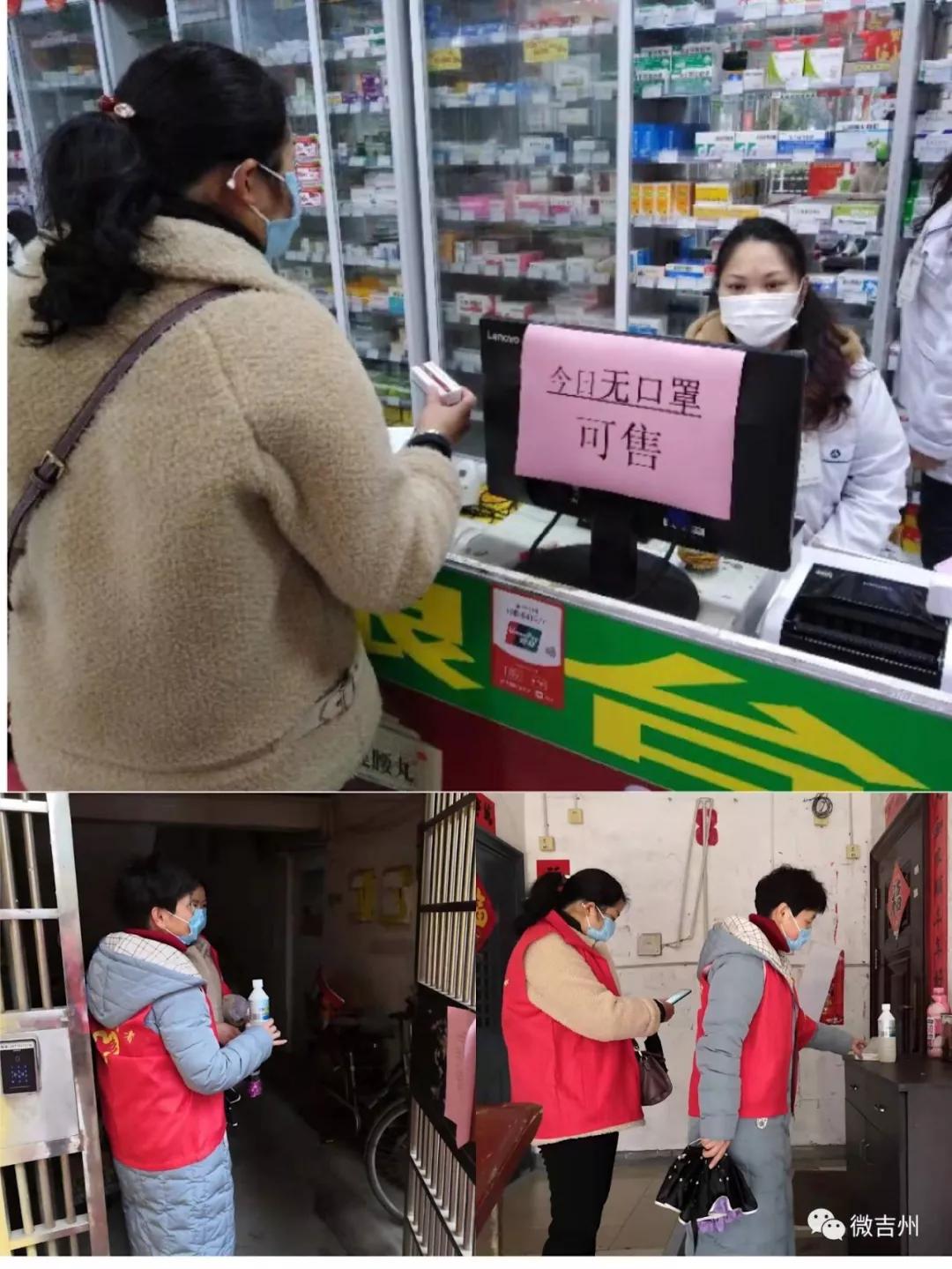 疫情志愿者代购东西要给跑腿费吗,抗击疫情村民代购