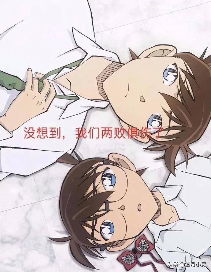 江户川柯南到底是不是工藤新一,江户川柯南和工藤新一名字的由来