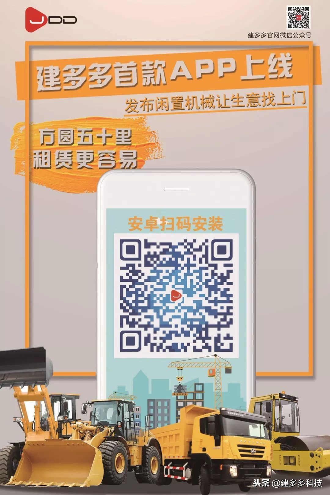 开铲车的会开挖机吗,选择开挖掘机