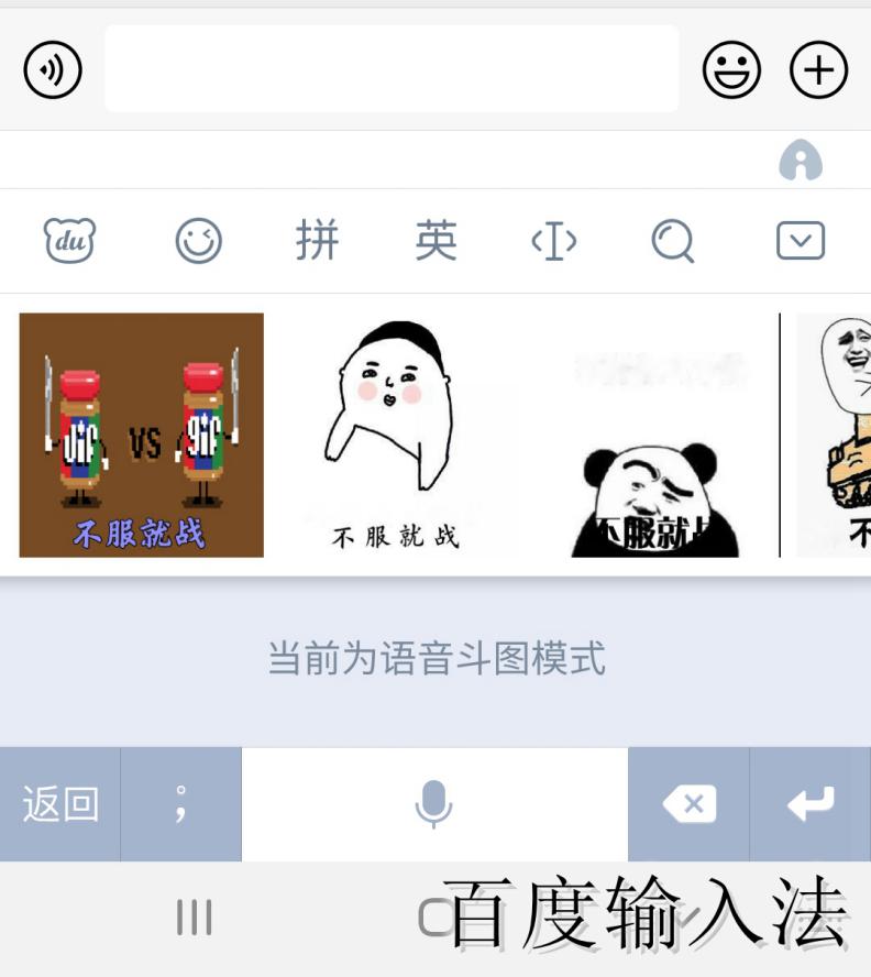 百度搜狗讯飞三款输入法AI功能对比，没想到它赢的如此轻松