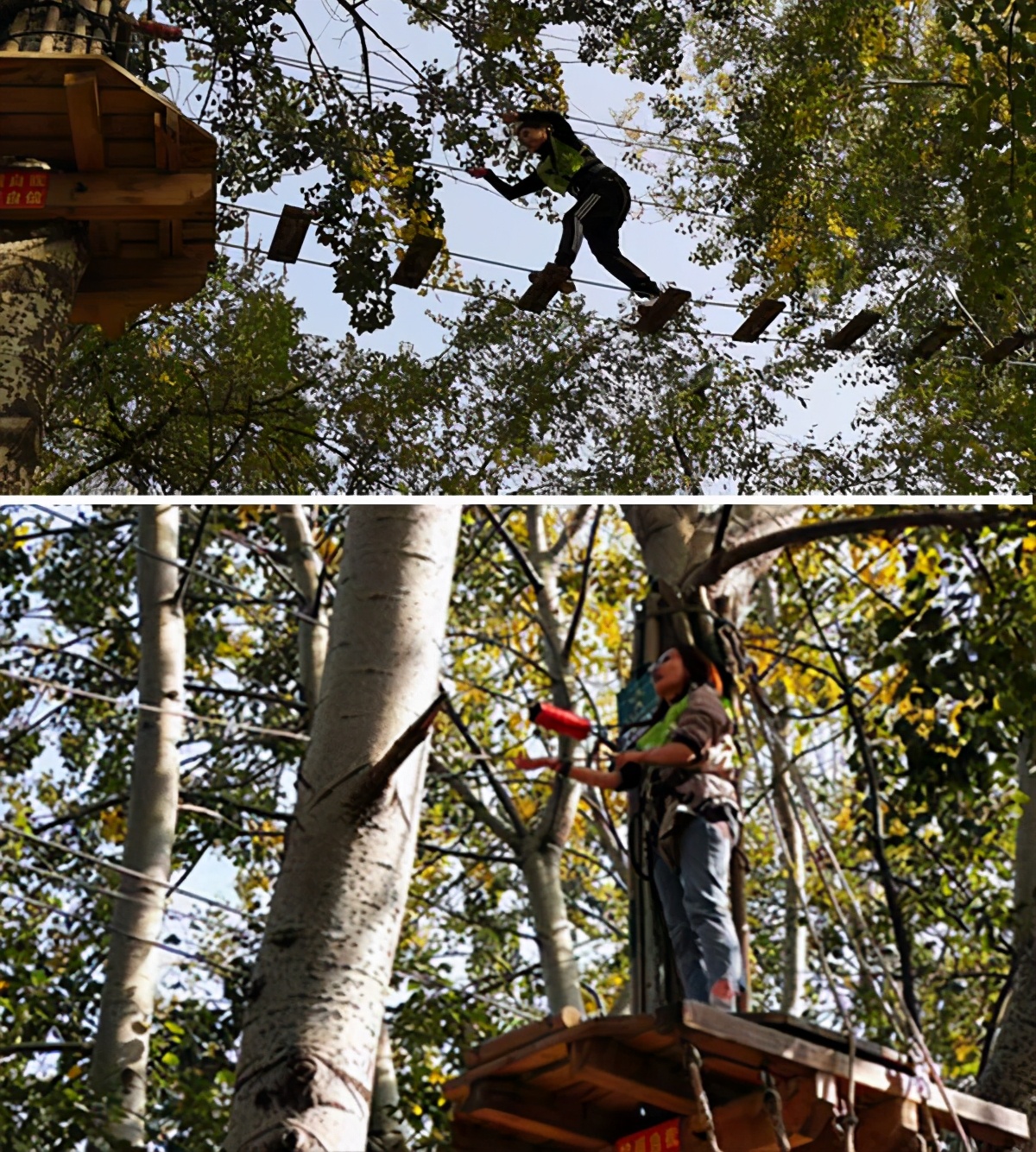 亦庄担保举行第二届“亦心奔跑”趣味运动会