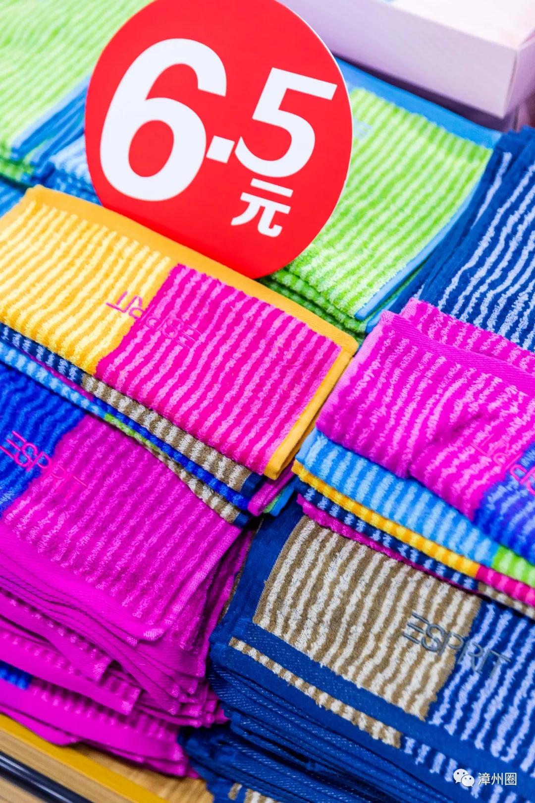 中秋购物到源品生活,中秋去超市买东西