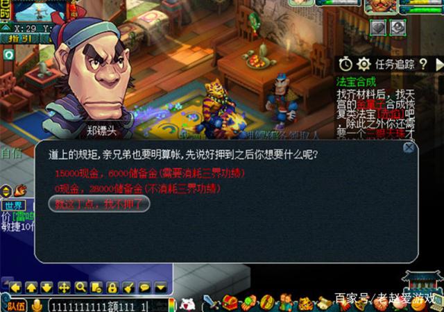 梦幻西游十大奇葩玩法攻略,梦幻西游175龙宫单开赚钱攻略详细