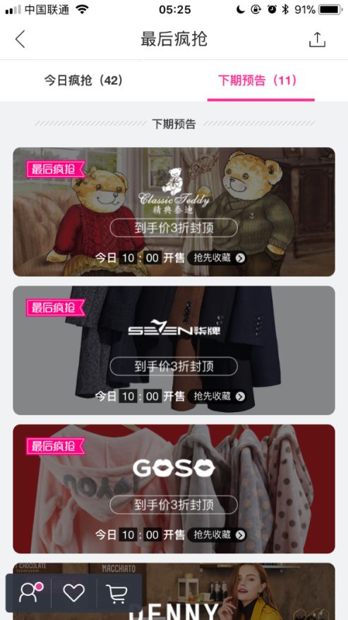 brief在广告界,广告brief