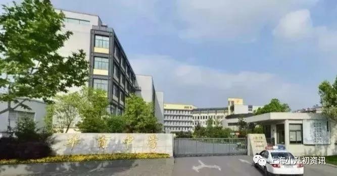 徐汇区初中最新排名,徐汇区好的民办初中排名