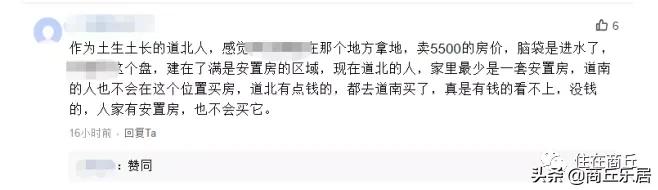 建业信友未来城有升值空间吗,建业信友未来城最新房价