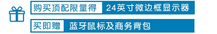 尖货优惠来袭,戴尔春季特惠