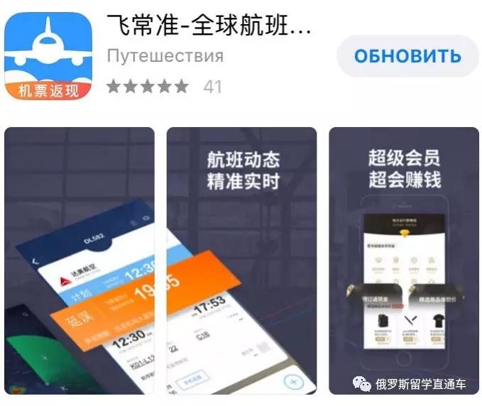 在俄罗斯比较实用的app,俄罗斯聊天软件app排行