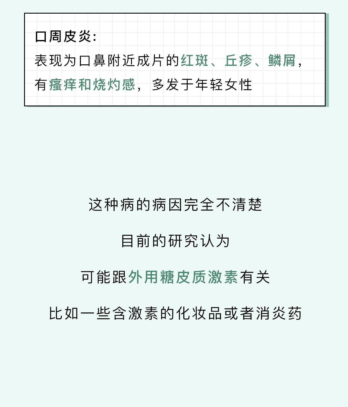 脸上的红疙瘩怎么彻底消除,脸上红疙瘩的种类