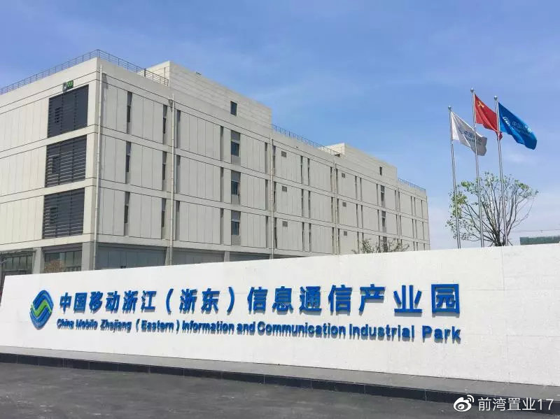 杭州湾新区产业园企业,杭州湾新区有几个大企业