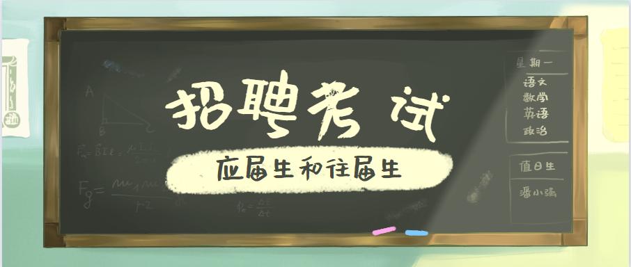 公务员国考招聘往届生吗,考公务员应届生和往届生的区别