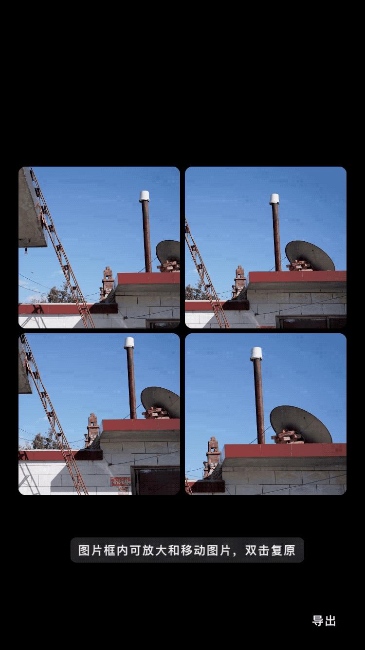 极客推荐的软件,比较实用的修图app