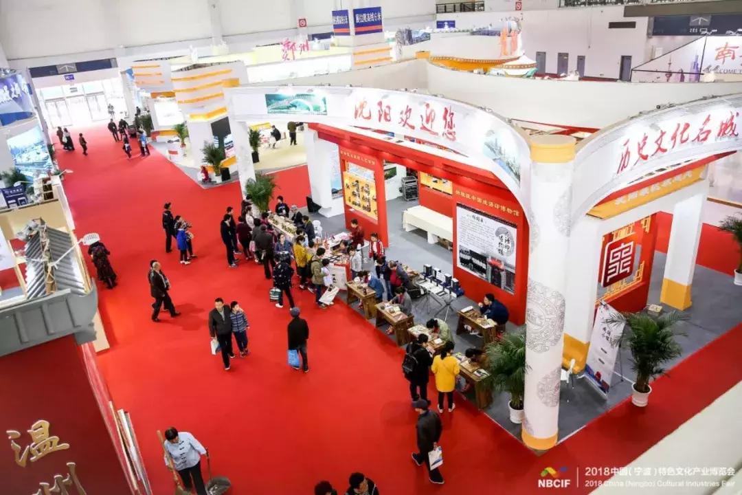 宁波文博会开幕式,浙江宁波文博会