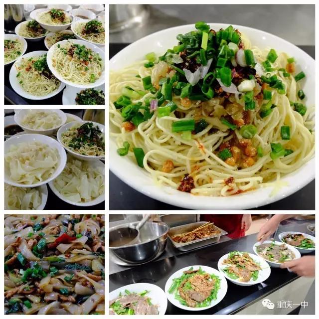 重庆一中名校联中,重庆名校