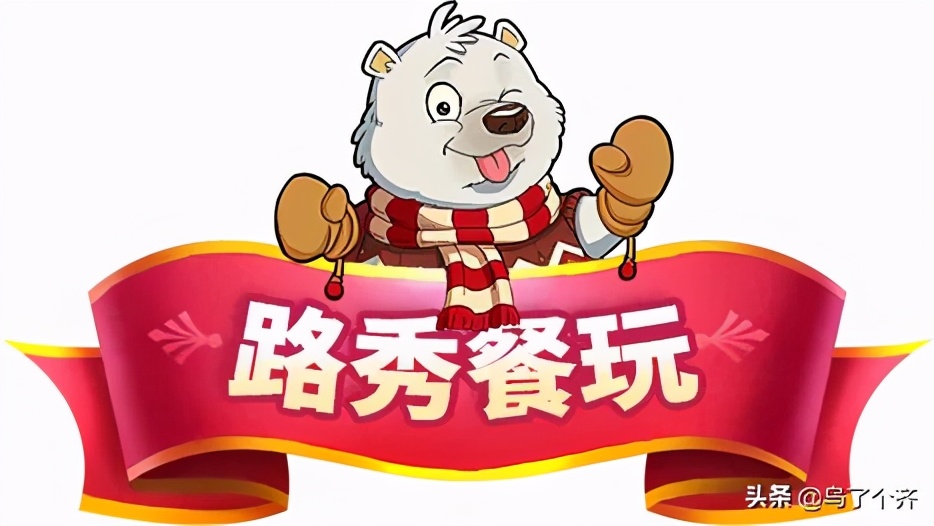 阿唛龙幻想乐园游玩项目,阿唛龙幻想乐园乌鲁木齐游玩路线