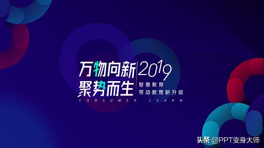 文字笔画颜色都能单独修改？别怀疑，这个有逼格的封面就实现了