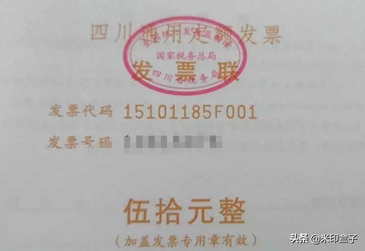 掌握增值税发票的定义与使用方法,增值税发票开具基础知识