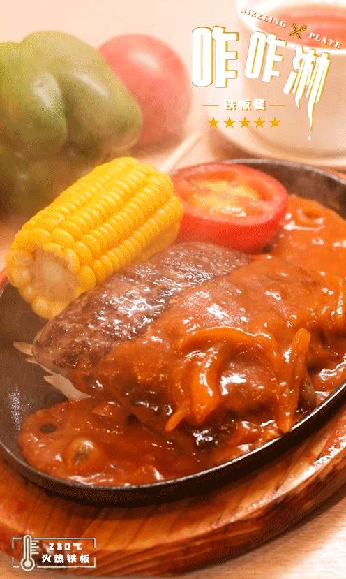 终于回归了！大家乐铁板牛扒，份量大得连王大陆都怕…