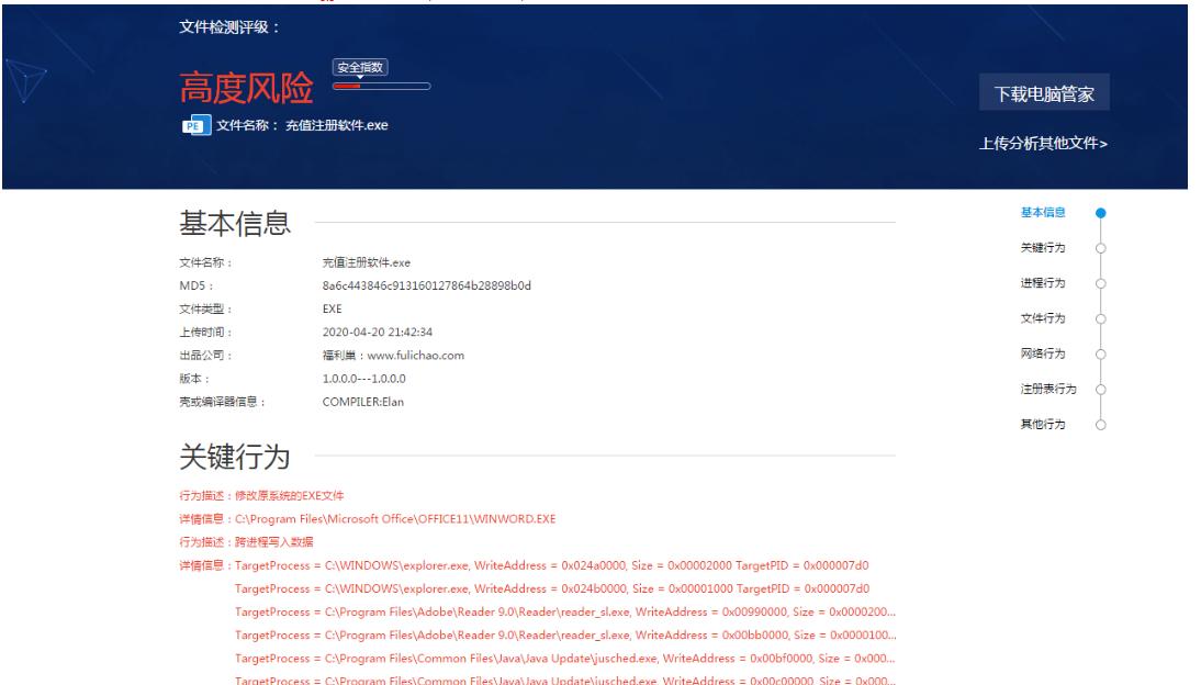 吾爱破解激活码,吾爱破解官网