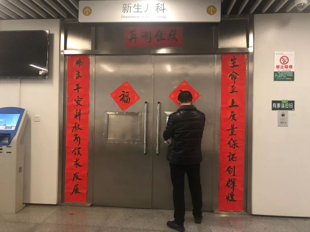 财源滚滚随春到春联怎么贴,春联福气满满财源滚滚