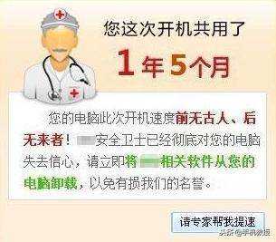 win7开机自启动程序关闭方法,电脑如何解除禁止开机软件自启动
