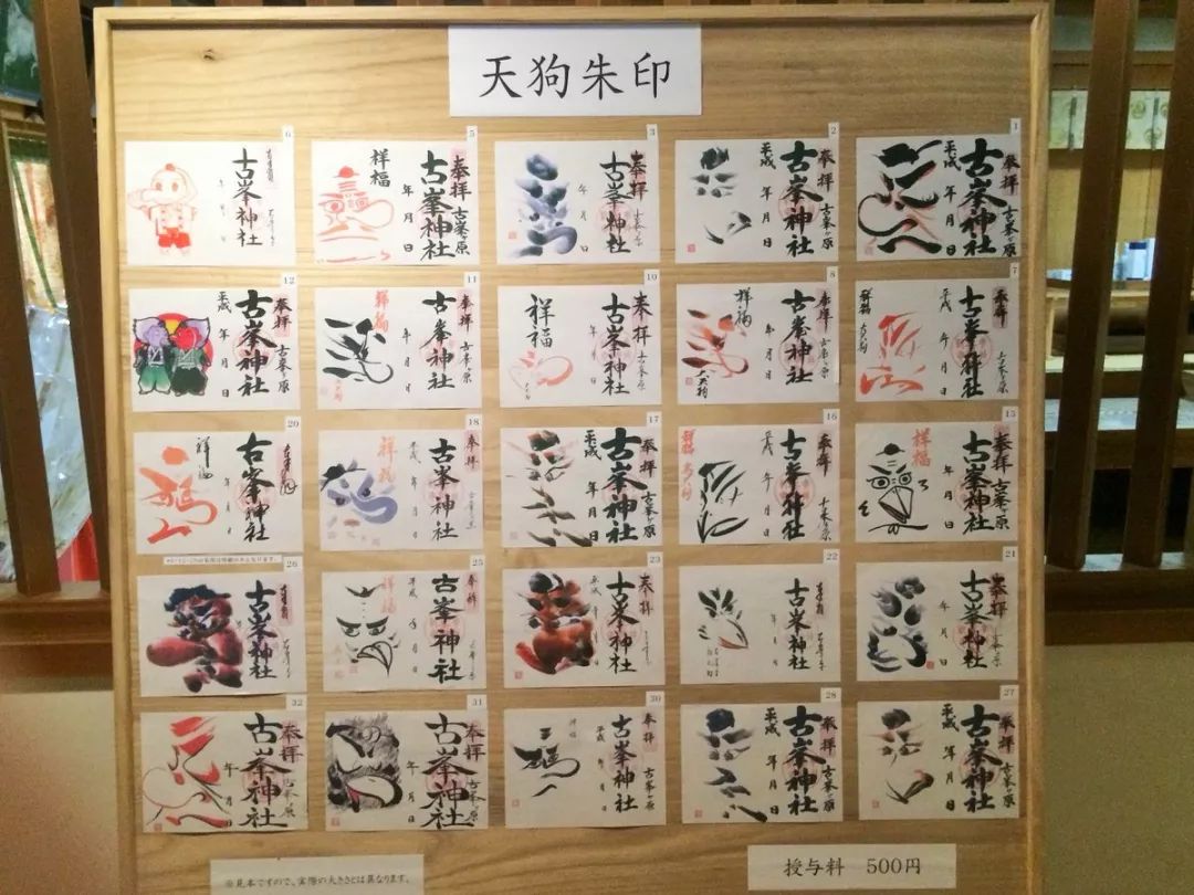 日本寺庙必买的东西,日本寺庙代购