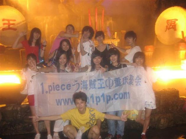 致全体粉丝：OPiece海贼王15周年快乐，未来我们一起守护