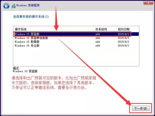 纯净版win10系统u盘制作安装,win10专业版系统u盘制作安装教程