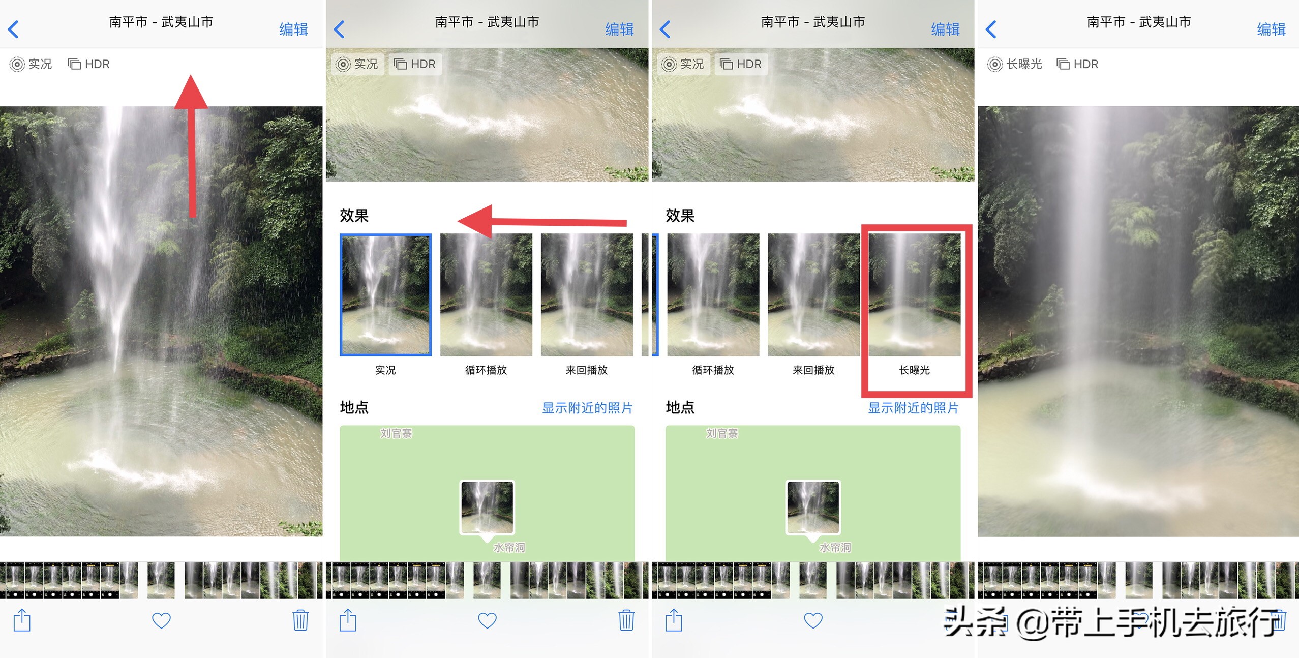 iphone如何拍流水慢门,iphone手机怎样拍视频带音乐