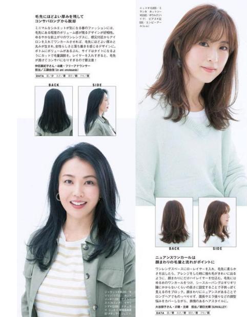 教你剪一款流行发型,层次感中长发型剪发推荐