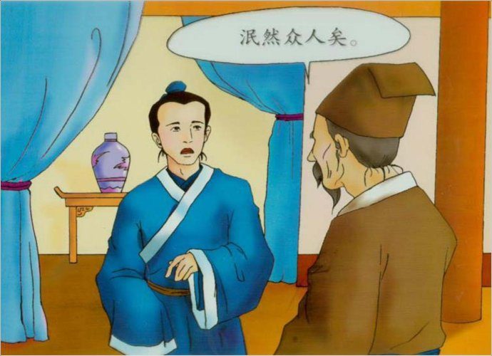 孩子无用的努力比懒惰更可怕,百种弊病皆从懒生出处