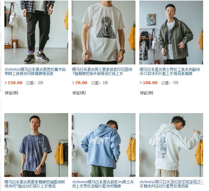 淘宝有哪些便宜质量好的男装店,淘宝上物美价廉的男装