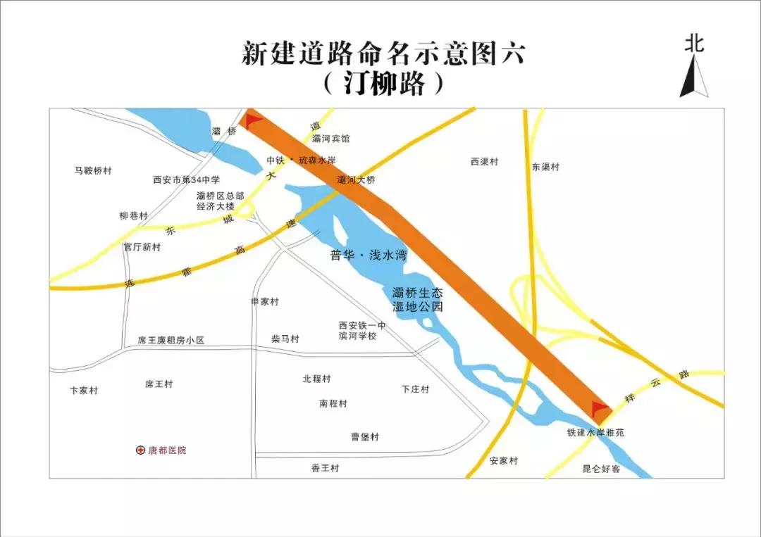 西安十大奇葩路名,西安的路名大全