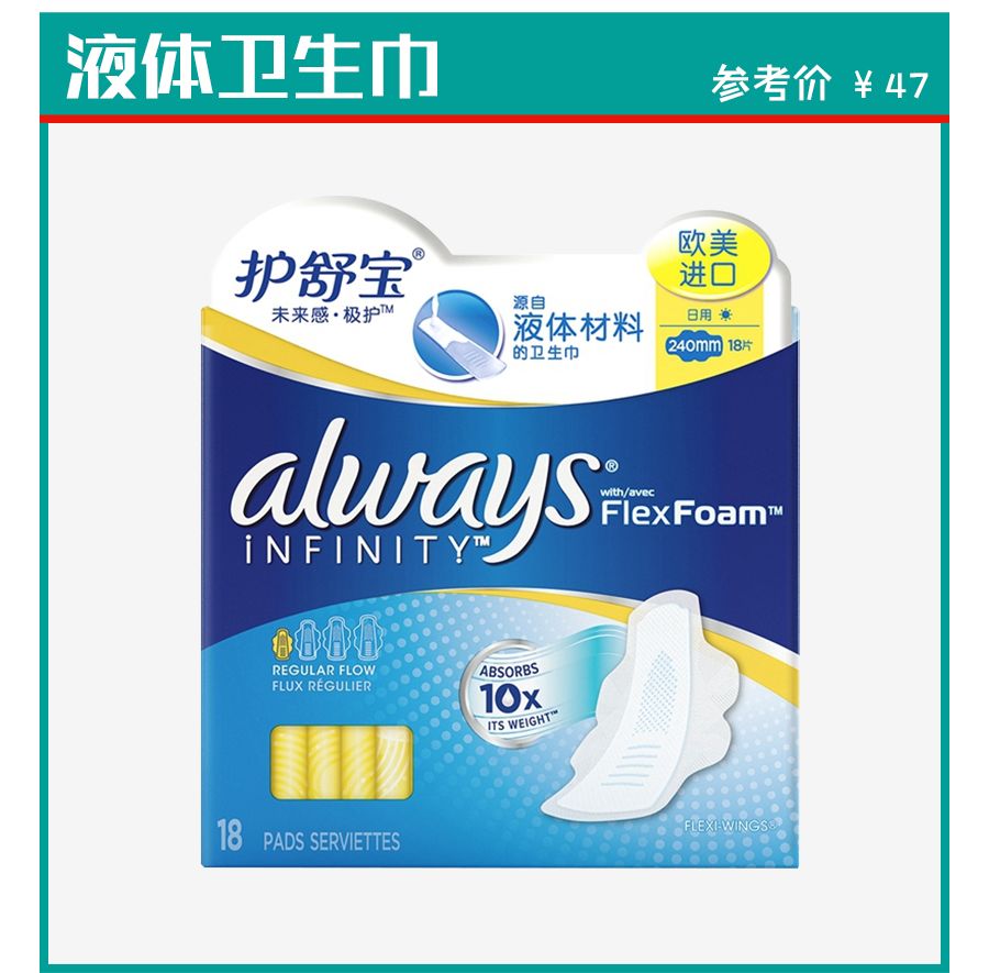 别再被导购骗了！屈臣氏真正好用的是这些