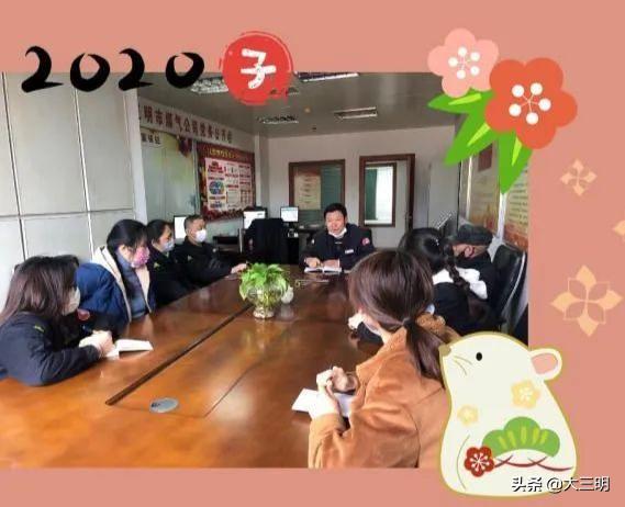 三明中燃营业厅,三明中燃