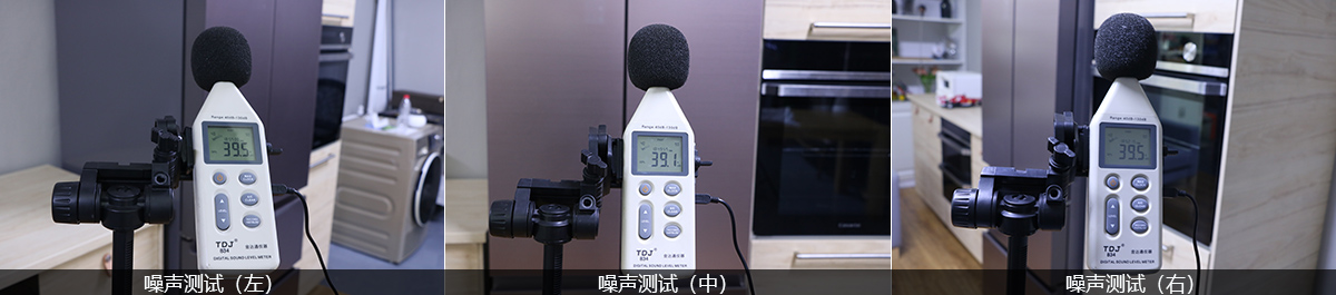 容声冰箱bcd-255wk说明书,知电实验室洗衣机评测