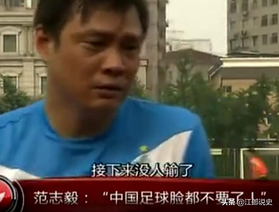 历届国足哪届最强,国足历史历程