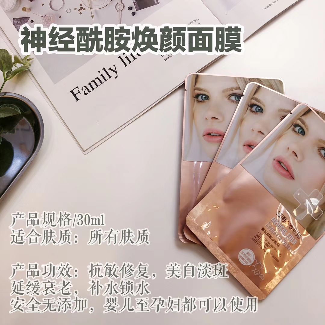 脸上有红血丝怎么修复小窍门,脸上红血丝怎么修复最好有效