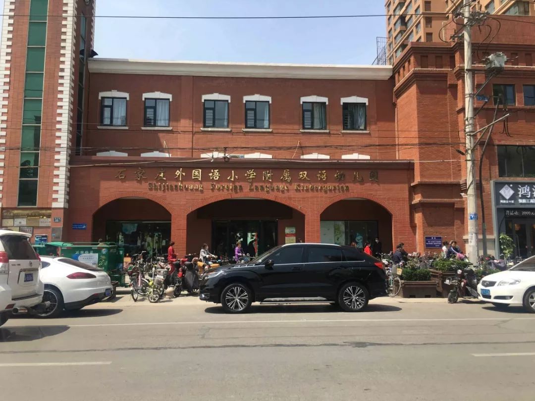 你知道吗？石家庄还藏着这样的幼儿园丨坤宁说房