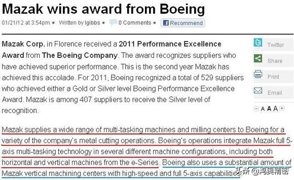 日本最好的顶级数控机床,日本三菱数控机床系统