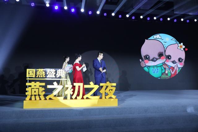 燕窝行业的发展趋势,燕窝产业政策