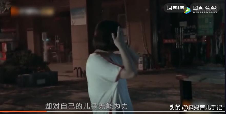 13岁孩子叛逆期打人怎么管教,15岁孩子叛逆打骂不听应该怎么做