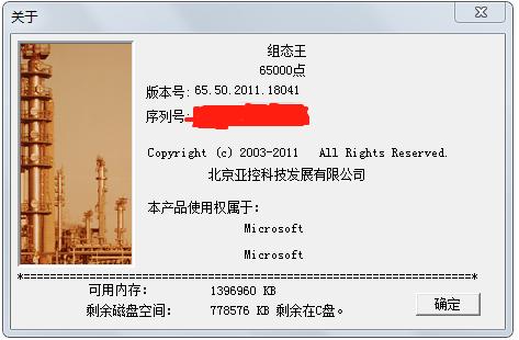台达as228t与昆仑通态通讯,台达plcmodbus通讯
