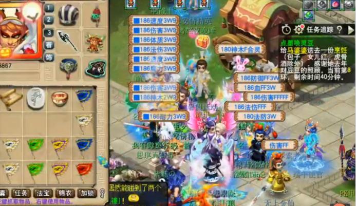 梦幻西游暑期活动单人冒险攻略,梦幻西游暑假探索攻略最新