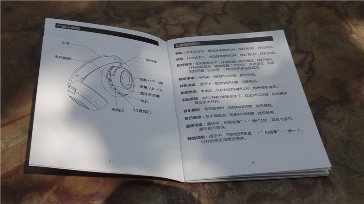 dacomhf002耳机怎么样,dacom蓝牙耳机hf002说明书