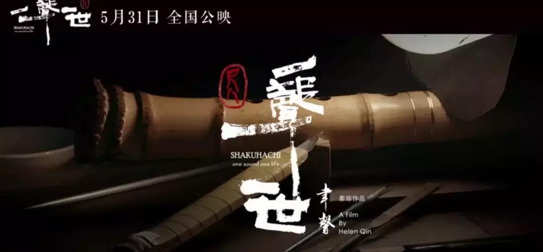 九成观众不会为它贡献票房，就像大多数国人也不认识这件中国乐器