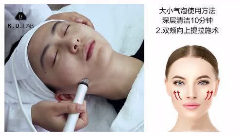 韩国小气泡仪器操作教程,小气泡的作用和功效